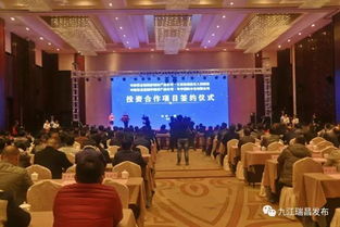 中國林業(yè)集團(tuán)投資瑞昌 木材產(chǎn)業(yè)與房地產(chǎn)協(xié)同發(fā)展的新藍(lán)圖