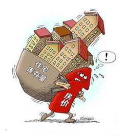 福建省精準(zhǔn)施策去庫存 支持農(nóng)民進(jìn)城購房，引導(dǎo)房地產(chǎn)業(yè)健康發(fā)展