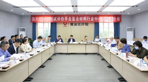 南京玻纖院 以科技創新驅動成為新材料領域一流企業