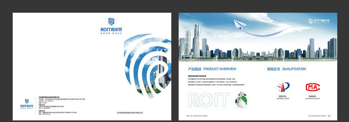 融安特智能科技產(chǎn)品畫冊(cè) 引領(lǐng)未來，賦能市場