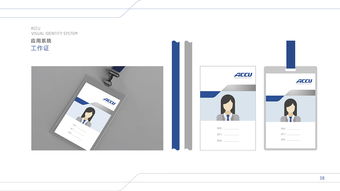 北京精量企業(yè)形象設(shè)計(jì)與市場營銷策劃的協(xié)同發(fā)展