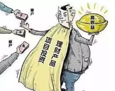 實業(yè)投資 聚焦實體經(jīng)濟，構筑發(fā)展基石